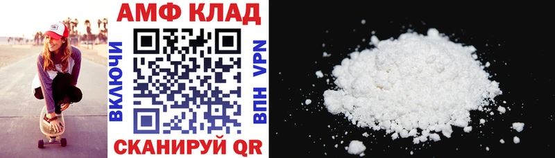 Amphetamine VHQ  omg зеркало  Апатиты 