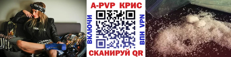darknet наркотические препараты Апатиты APVP VHQ