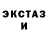 АМФЕТАМИН Розовый Crazy Dira