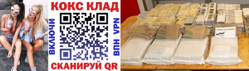 КОКАИН Перу  Апатиты 