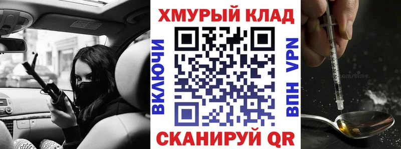 ГЕРОИН хмурый  Апатиты 
