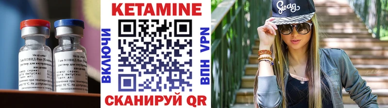 КЕТАМИН VHQ  hydra онион  Апатиты 