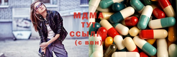 MESCALINE Алзамай