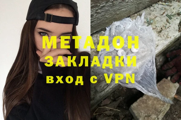 каннабис Алексин