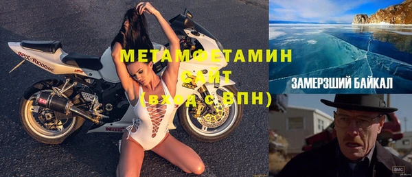 герыч Дмитровск