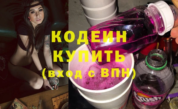 MESCALINE Алзамай