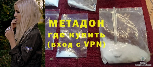 метамфетамин Алексеевка