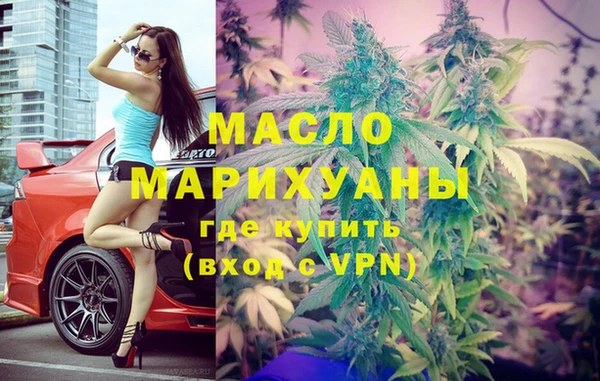 метамфетамин Алексеевка