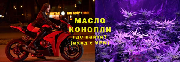 амфетамин Балабаново