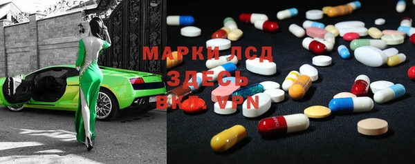 метамфетамин Алексеевка