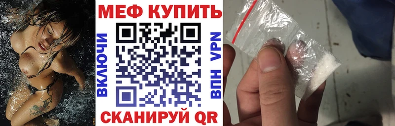 Меф VHQ Апатиты