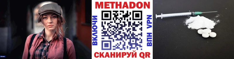 МЕТАДОН кристалл  блэк спрут ТОР  Апатиты 