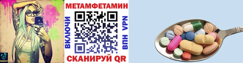 где продают наркотики Апатиты кракен зеркало МЕТАМФЕТАМИН винт